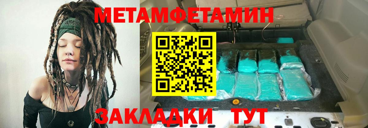 Амфетамин 97% Северск