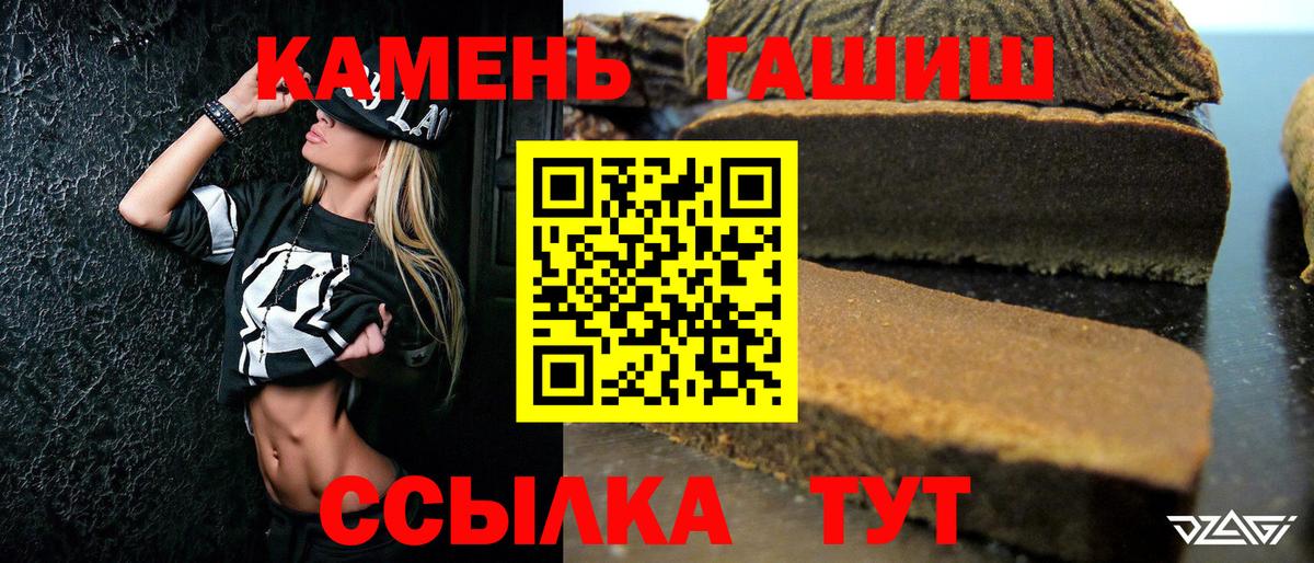 Гашиш ice o lator Северск
