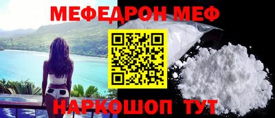 прущая мука Бузулук