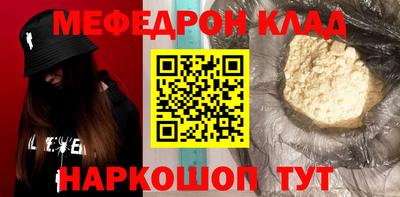 прущая мука Бузулук