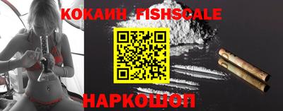 наркотики Будённовск