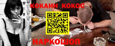 наркотики Будённовск