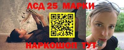 наркотики Будённовск