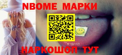 наркотики Будённовск