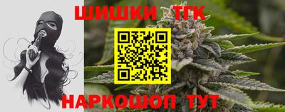 наркотики Будённовск