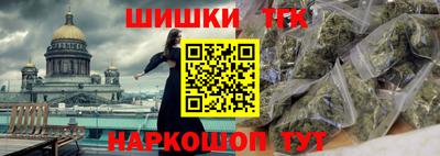 гидропоника Бугуруслан