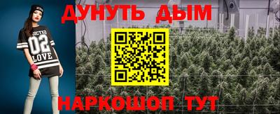 наркотики Будённовск