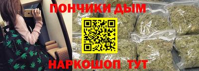 наркотики Будённовск