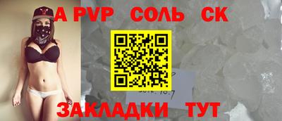 наркотики Будённовск