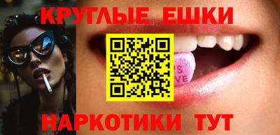 наркотики Будённовск