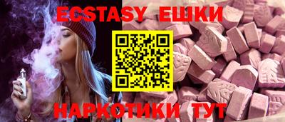 гидропоника Бугуруслан