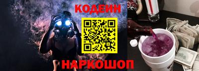 наркотики Будённовск
