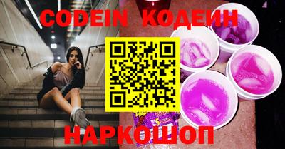 наркотики Будённовск
