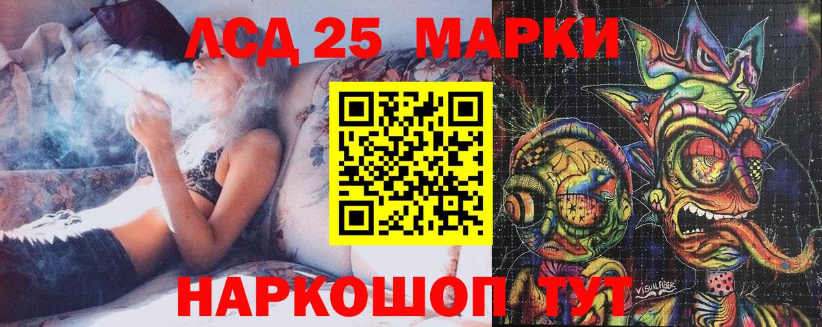 Марки N-bome  Марки NBOMe 1500мкг  Вход с VPN  Марки NBOMe 1500мкг  Северск 