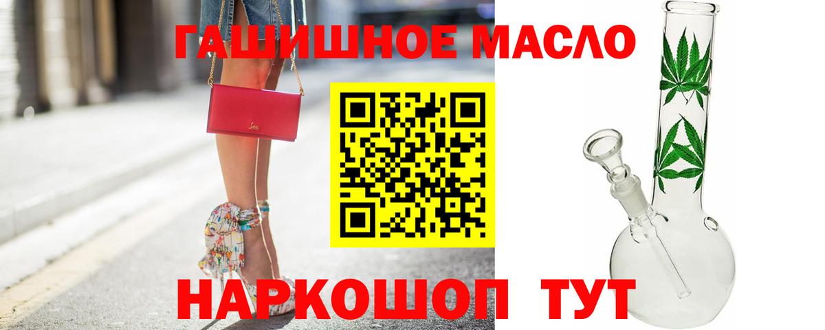 ТГК вейп  Вход с VPN  Северск 
